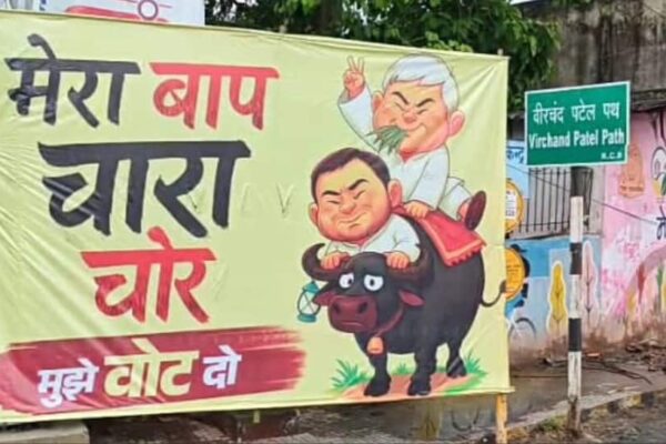 ‘Mera Baap Chara Chor’: Lalu, Tejashwi Targeted Over Fodder Scam Ahead Of Bihar Polls | India News ‘Mera Baap Chara Chor’: Lalu, Tejashwi Targeted Over Fodder Scam Ahead Of Bihar Polls | India News