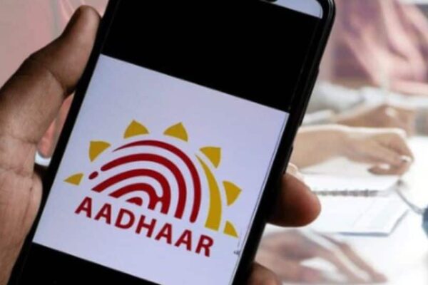 Aadhaar-Based ID Check Approved For Verifying Candidates In IBPS Exams To Curb Cheating — Details Here | Technology News Aadhaar-Based ID Check Approved For Verifying Candidates In IBPS Exams To Curb Cheating — Details Here | Technology News