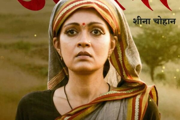Sheena Chohan Makes Hindi Film Debut As Avali Jija Bai In ‘Sant Tukaram’, To Be Released On THIS Date | People News Sheena Chohan Makes Hindi Film Debut As Avali Jija Bai In ‘Sant Tukaram’, To Be Released On THIS Date | People News