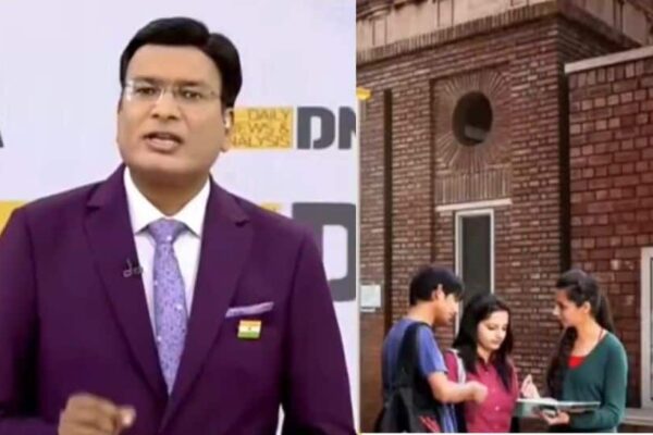 Delhi University To Drop Courses On Islam, Pakistan, And China From Curriculum | DNA Analysis | India News Delhi University To Drop Courses On Islam, Pakistan, And China From Curriculum | DNA Analysis | India News
