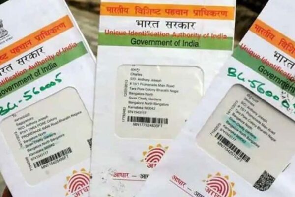 Govt Allows IBPS To Use Aadhaar For Verifying Exam Candidates | Economy News Govt Allows IBPS To Use Aadhaar For Verifying Exam Candidates | Economy News