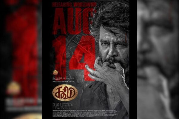 Rajinikanth’s Coolie Hindi Version Is Now Titled ‘Coolie The Powerhouse’ | Regional News Rajinikanth’s Coolie Hindi Version Is Now Titled ‘Coolie The Powerhouse’ | Regional News