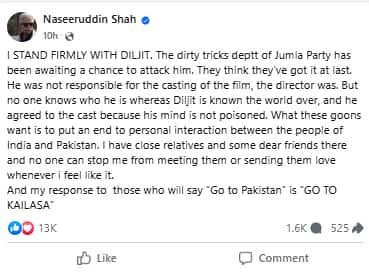 Naseeruddin Shah Backs Diljit Dosanjh Amid Backlash Over Pakistani Actress Hania Aamir Collaboration | People News Naseeruddin Shah Backs Diljit Dosanjh Amid Backlash Over Pakistani Actress Hania Aamir Collaboration | People News