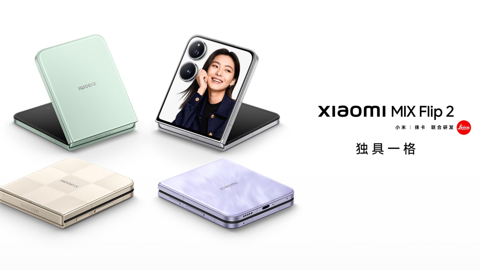 Xiaomi Mix Flip 2, a clamshell foldable smartphone, launched: Price, features and more Xiaomi Mix Flip 2, a clamshell foldable smartphone, launched: Price, features and more