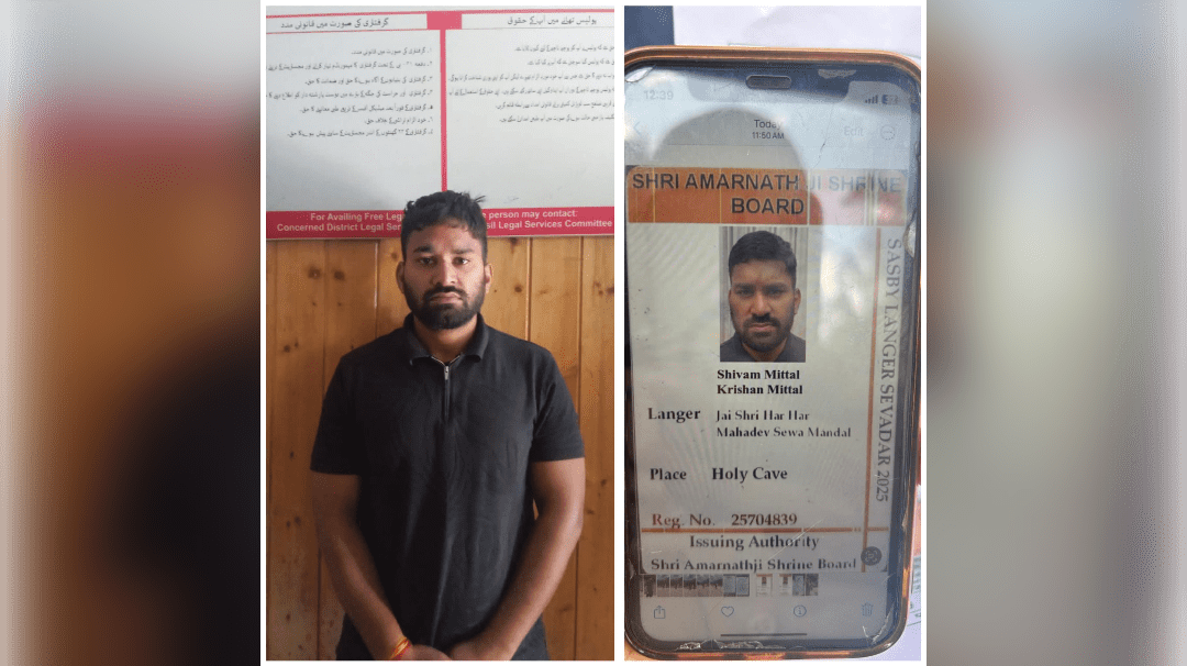 Man Arrested For Using Fake Yatra Card At Balta To Access Through Security, Police | India News