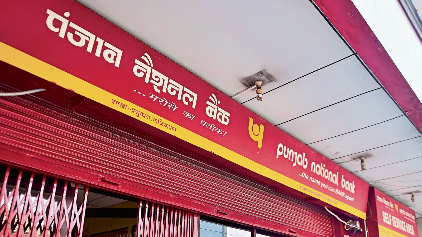 Punjab National Bank slashes MCLR by 5 bps to ease borrowing costs Punjab National Bank slashes MCLR by 5 bps to ease borrowing costs