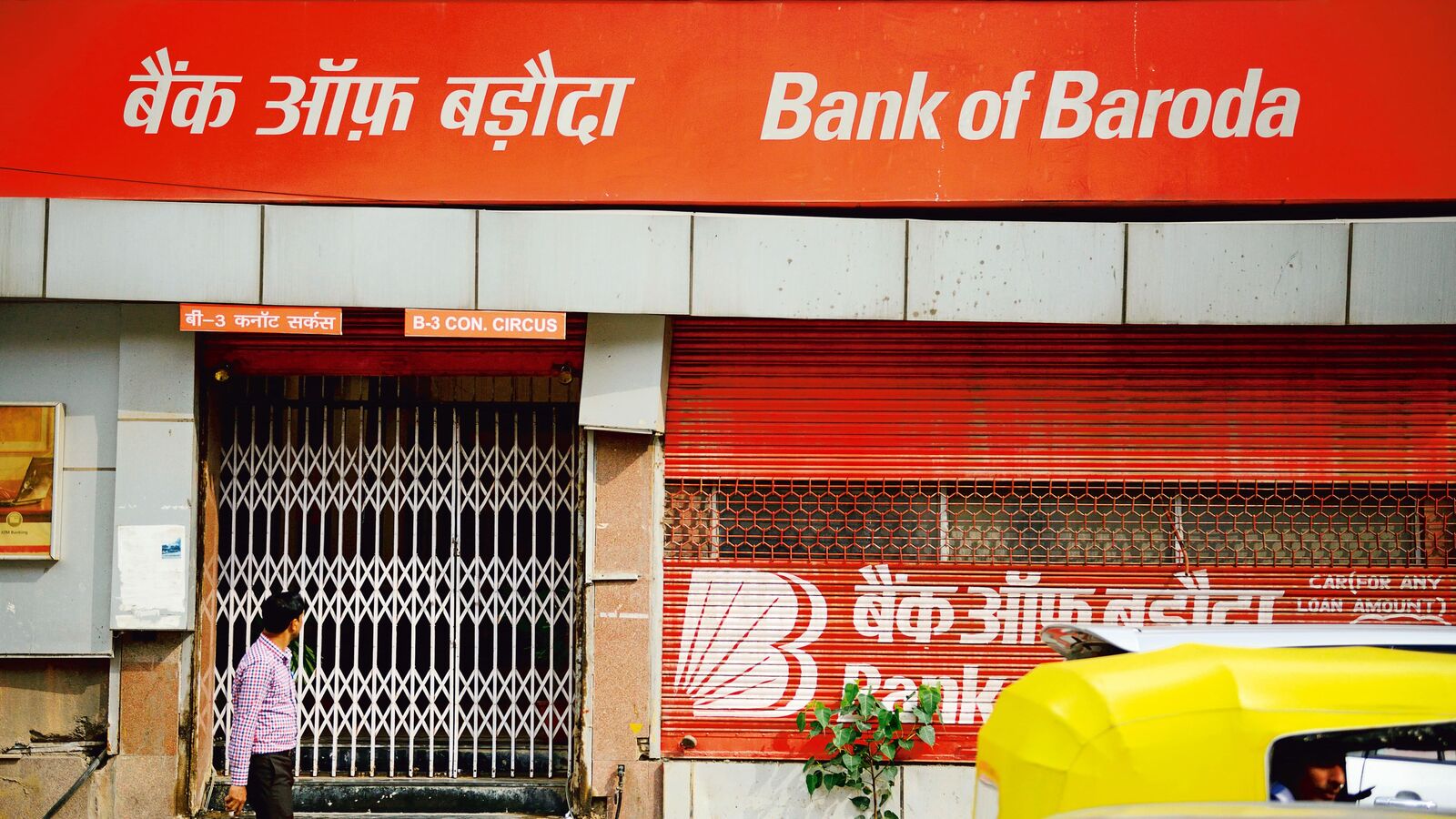 Bank of Baroda cuts home loan interest rate to 7.45%, offers zero processing fees for new borrowers Bank of Baroda cuts home loan interest rate to 7.45%, offers zero processing fees for new borrowers